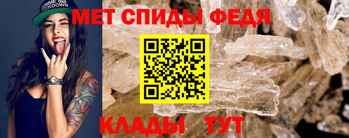 АМФЕТАМИН Premium Солнечногорск