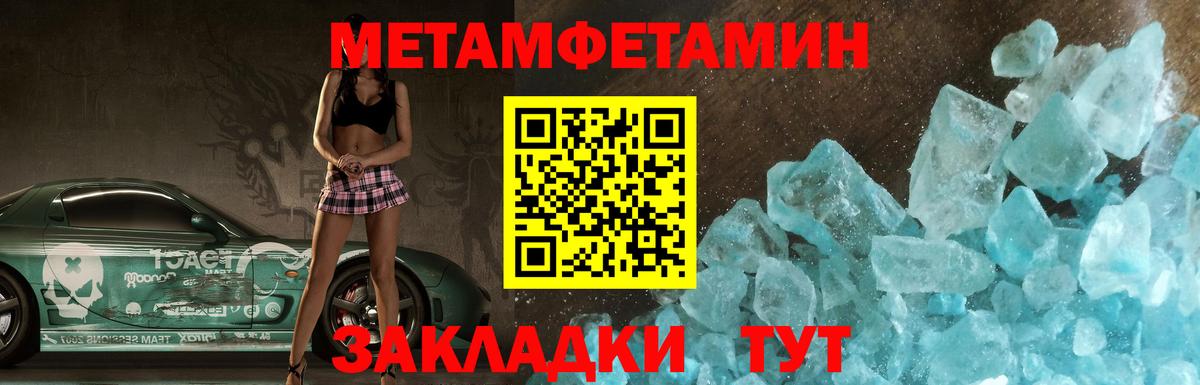 АМФ VHQ  Вход с VPN  Amphetamine  Солнечногорск 