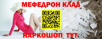 альфа пвп Партизанск