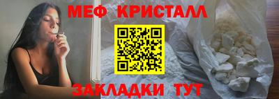 альфа пвп Партизанск