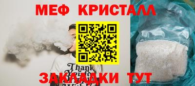 бутик Пенза
