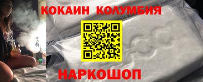 бутик Пенза