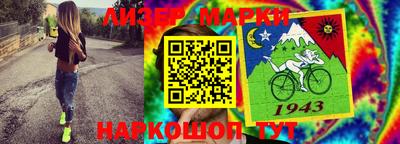 бутик Пенза