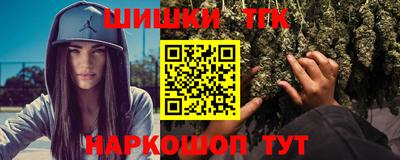 бутик Пенза