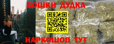 бутик Пенза