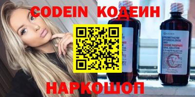 альфа пвп Партизанск