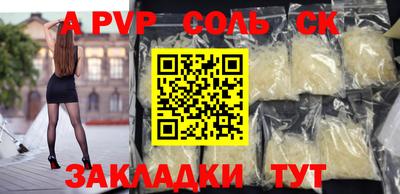 бутик Пенза