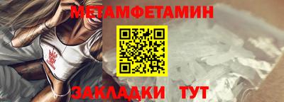бутик Пенза