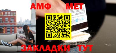 бутик Пенза