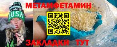 альфа пвп Партизанск