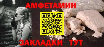альфа пвп Партизанск