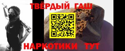 альфа пвп Партизанск