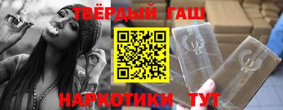 бутик Пенза