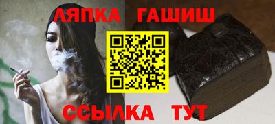 бутик Пенза