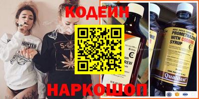 альфа пвп Партизанск