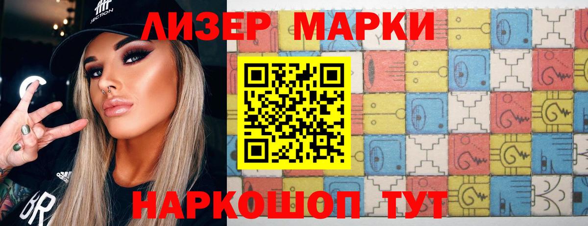 LSD-25 экстази кислота  Лсд 25 экстази кислота  Солнечногорск  LSD-25 экстази  Вход с VPN 