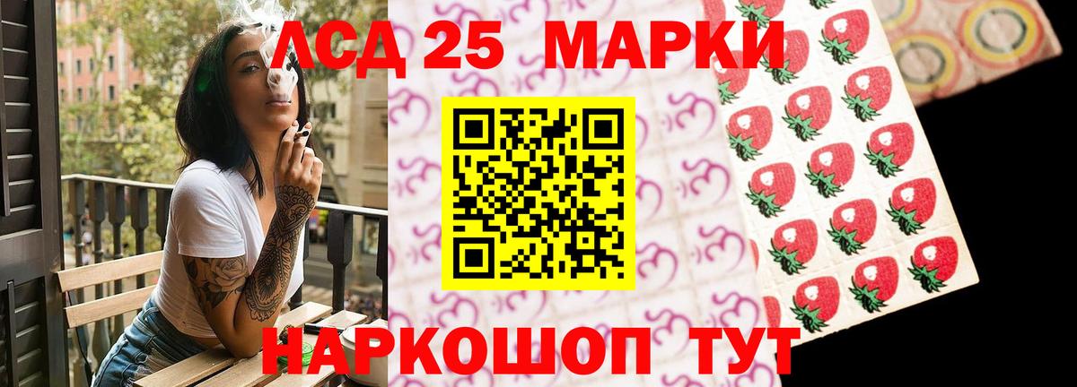 Лсд 25 экстази ecstasy Солнечногорск