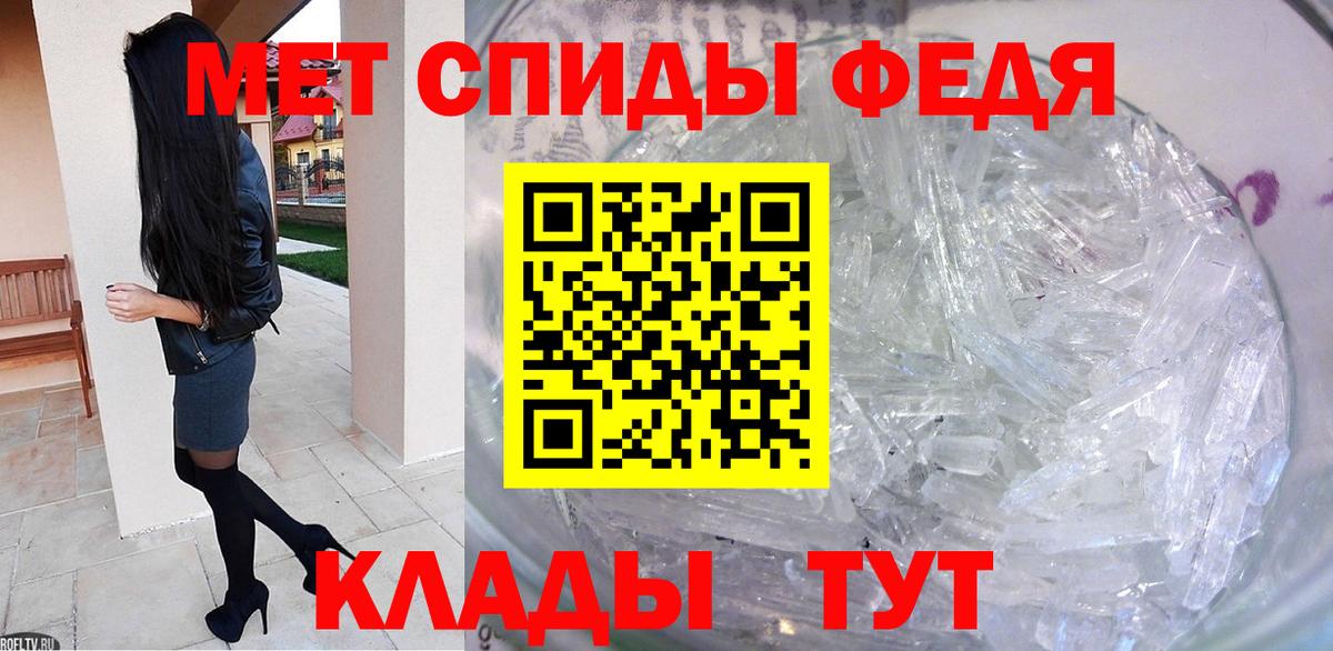 Солнечногорск  Метамфетамин кристалл  Первитин  Вход с VPN  Метамфетамин кристалл 