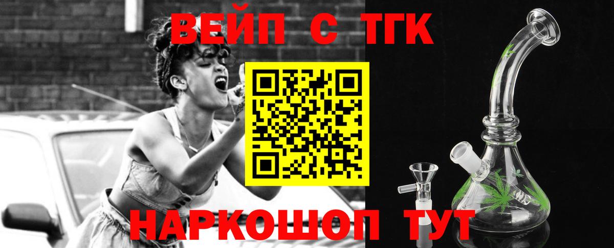 ТГК Wax Солнечногорск