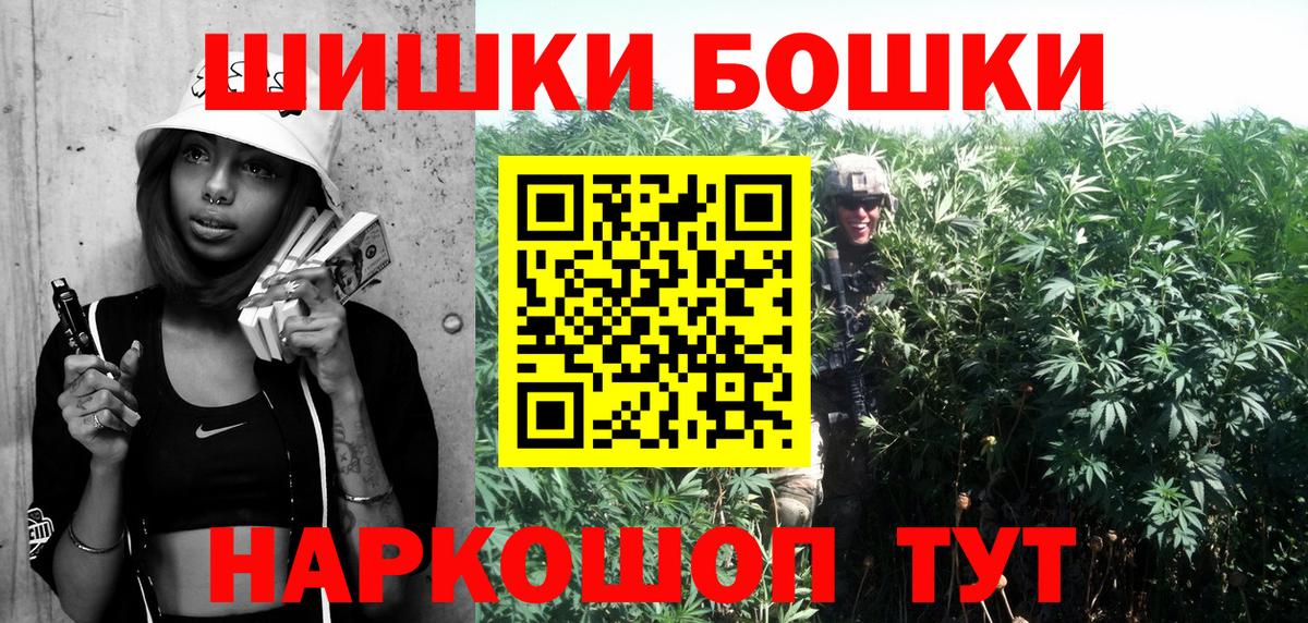 Шишки марихуана Bruce Banner  Конопля AK-47  Вход с VPN  Конопля MAZAR  Солнечногорск  Каннабис White Widow 